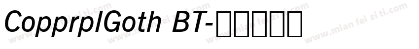CopprplGoth BT字体转换